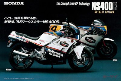 NS400R