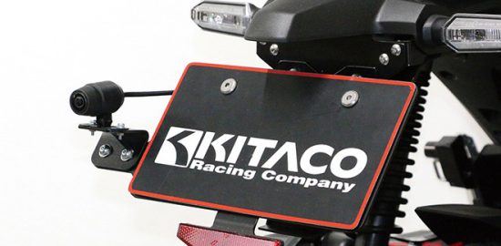 キタコに関する記事一覧