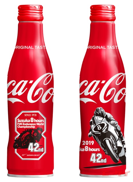 8耐が コカ コーラ 鈴鹿8耐となったのは1984年から きっかけは日本コカ コーラ一社員の感動だった モーサイ
