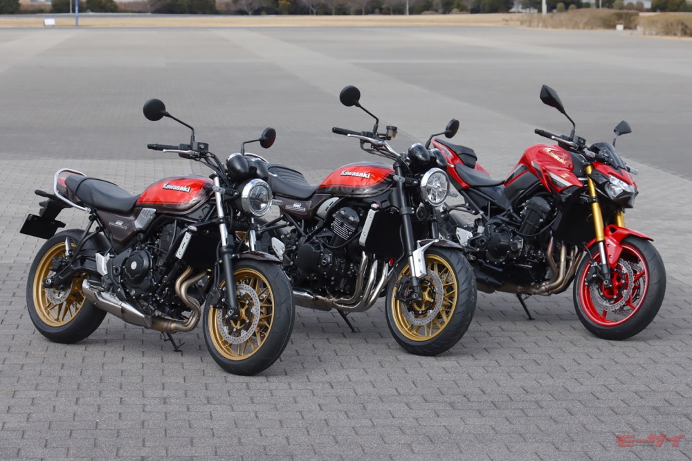 Z900RS　Z650RS　Z900　50周年