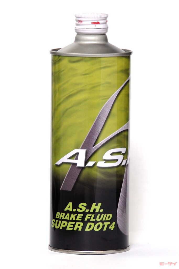 A.S.H.ブランドのブレーキフルードSUPER DOT4は「熱に強いだけでなく、操作性も抜群だった！」 | モーサイ