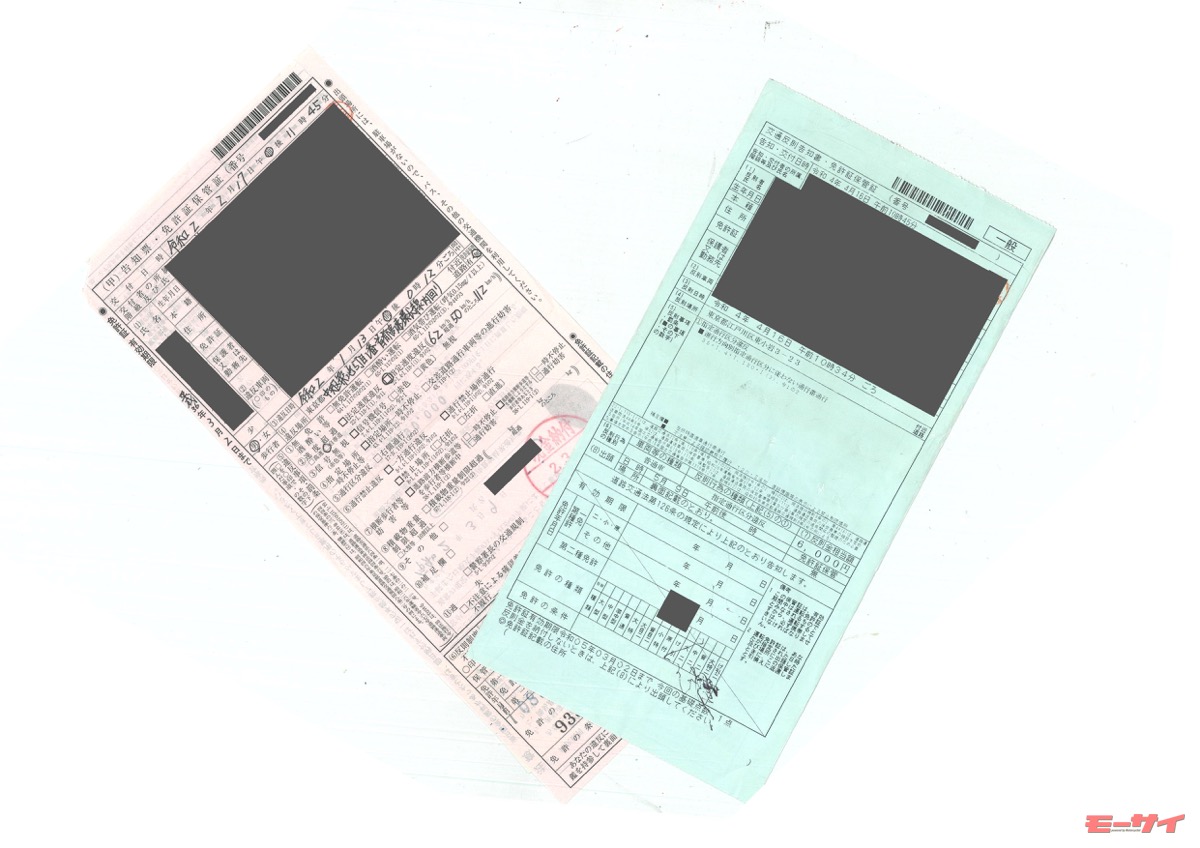 交通違反の処理基準とは? 元警察官が解説する「その場で切符」と「注意するだけ」の違い | モーサイ(Motorcyclist Web)
