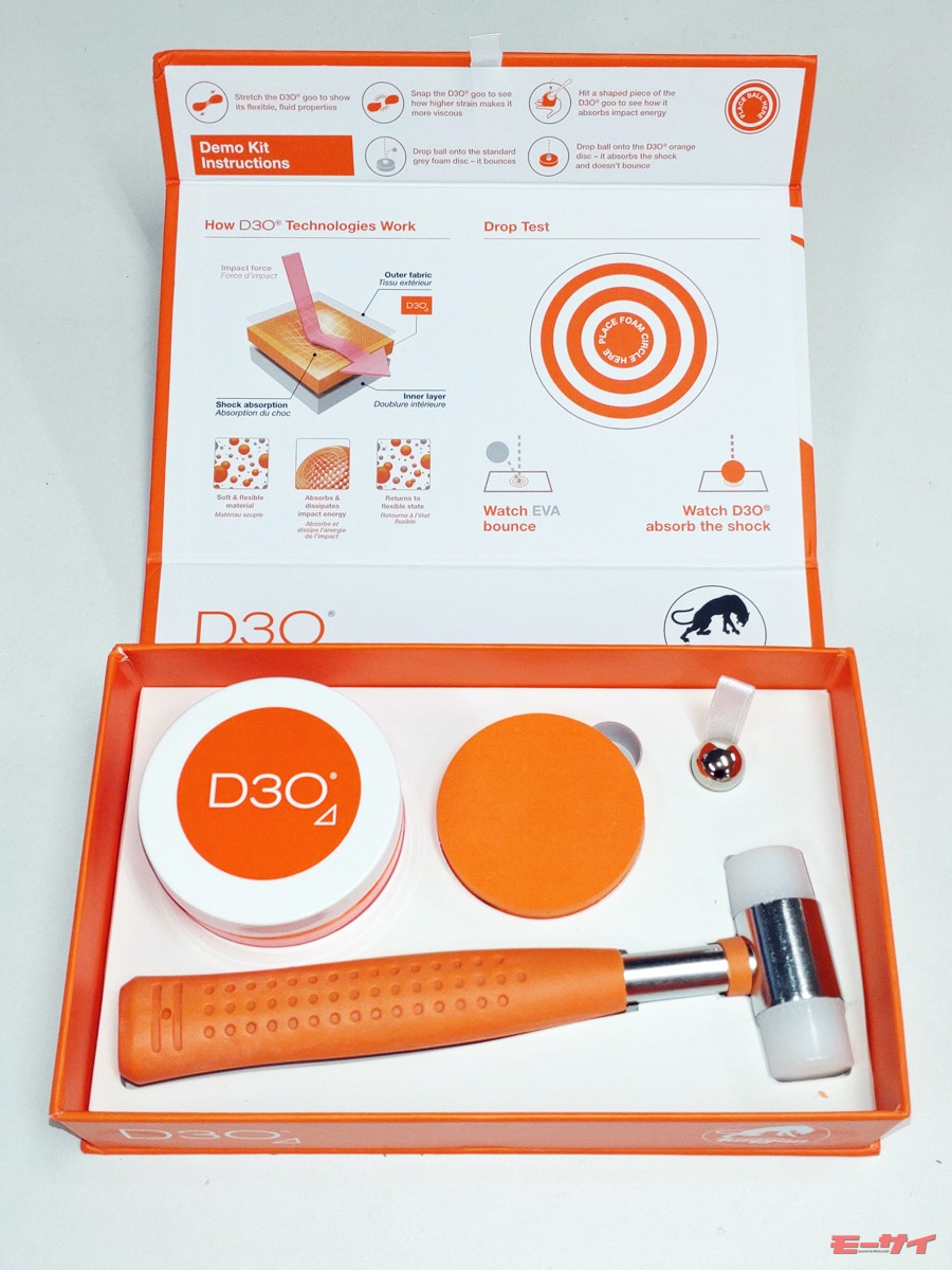 D3o Function 瞬時に硬化! 仏ライディング用品【フリュガン】のD3O®搭載グローブ「JET D3O®」をLINKSが取り扱い開始!