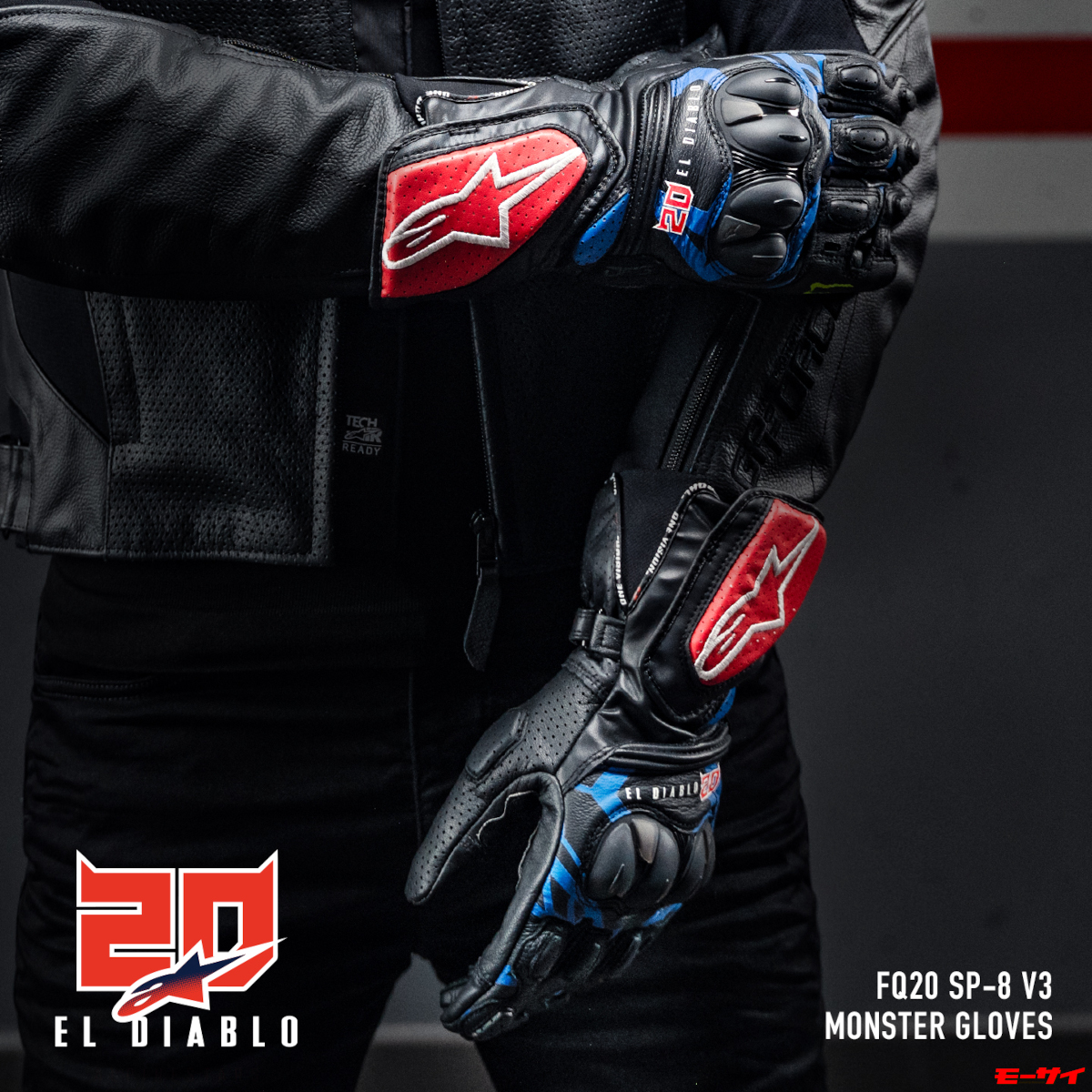 【画像ギャラリー】MotoGPライダー【ファビオ・クアルタラロ】選手と【 ALPINESTARS】がコラボした、限定カラーのグローブ3種が発売 ...