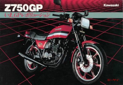Z750GP