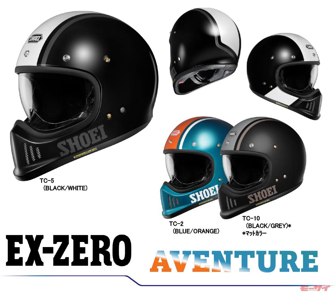 SHOEIヘルメットM 値引き中！定価5万！マットブラック ミラーシールド